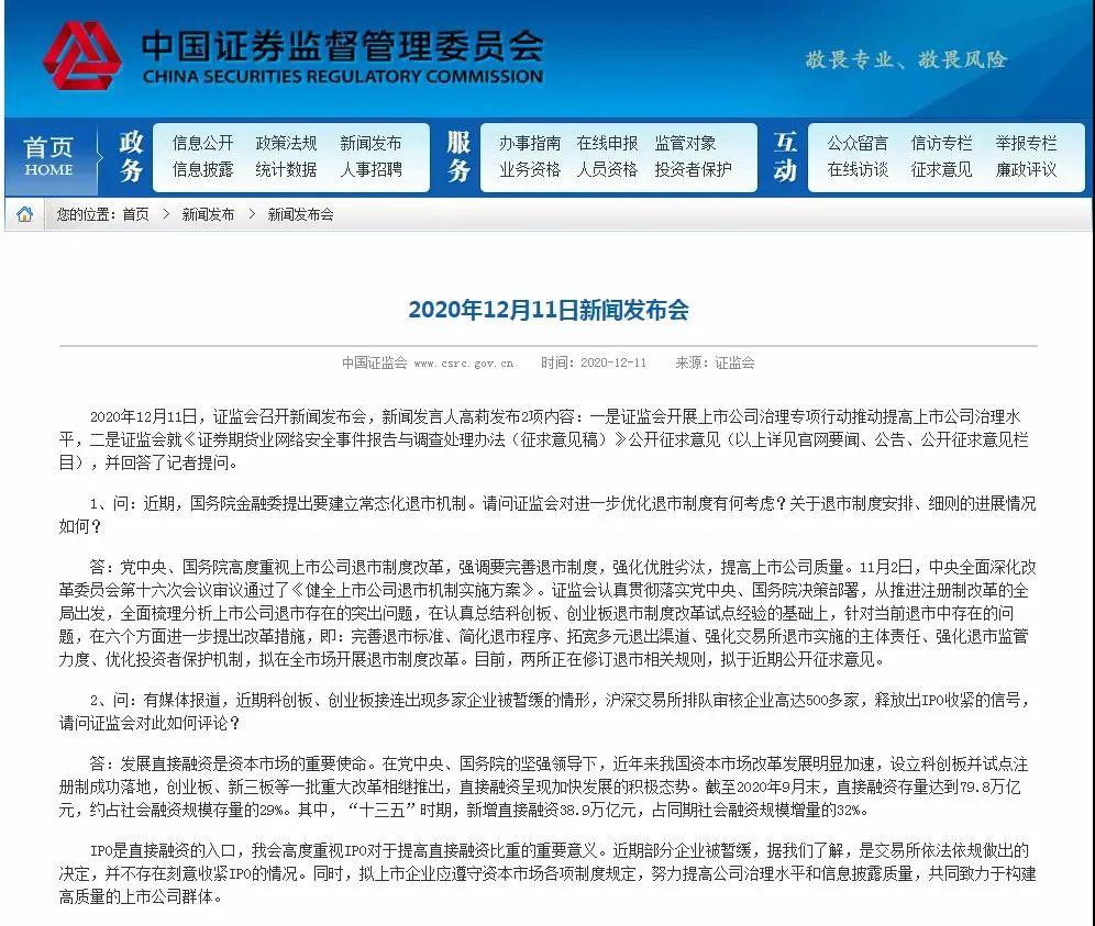“相聚上海共促发展”民营企业投资推介会举行