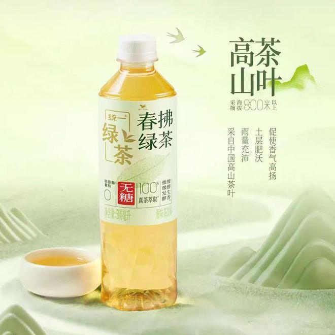 |凯发k8官网官网注册新年快乐丨盘点2024年食品饮料行业十